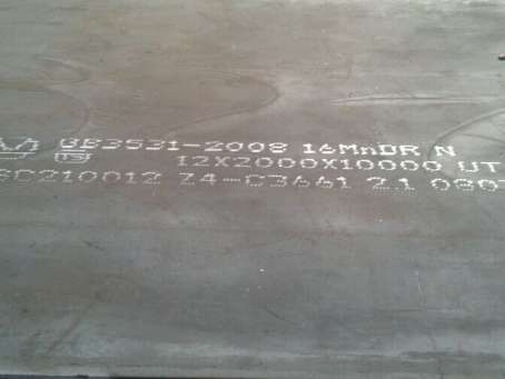 太和压力容器板